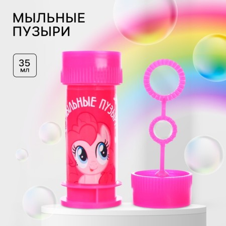 Soap bubbles, My Little Pony, 35 ml