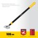 The telescopic scraper Stayer 08505_z02, shock, 570 - 910 mm