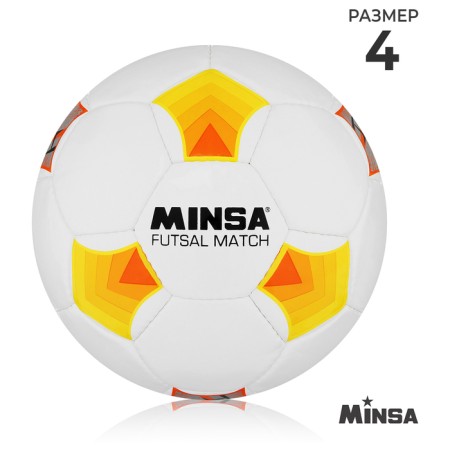 Ball football Minsa Futsal Match, PU, ​​machine stitches, 32 panels, p. 4