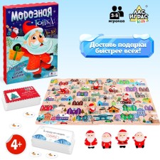 Board game 