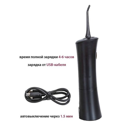 Irrigator of the oral cavity Pioneer TI-1006, 150 ml, 3 modes, 2 nozzles, black-10