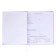 Universal diary for grade 1-11 "Mordashka.fanda", hard cover, artificial leather, foam rubber, liesse, 80 g/m2