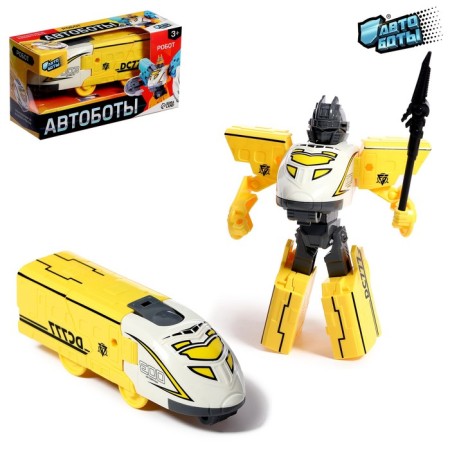 Robot "Train", transforms, yellow color