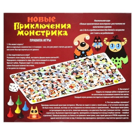 Board game "New Monster's Adventures"-2