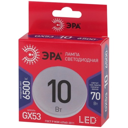 LED LED era Red Line "tablet", 10 W, GX53, 800 lm, 6500k, glow cold white-3