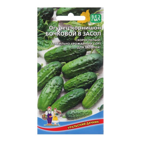 Cucumber seeds "Barrel in the salting - cornishon", 10 pcs