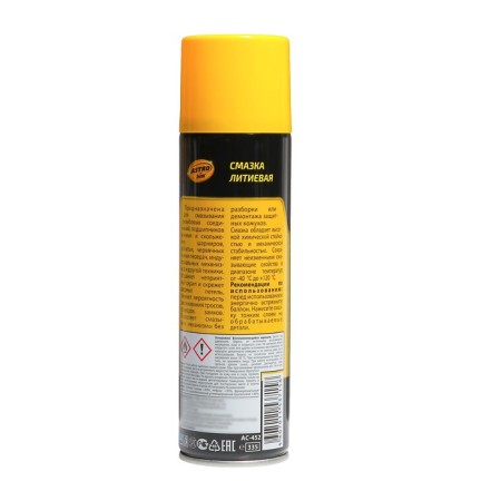 Astrohim lubricant, 335 ml, aerosol, AS - 452-1