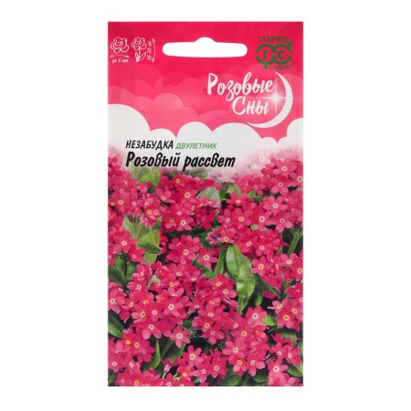 Semen forget -me -not "pink dawn", 0.05 g