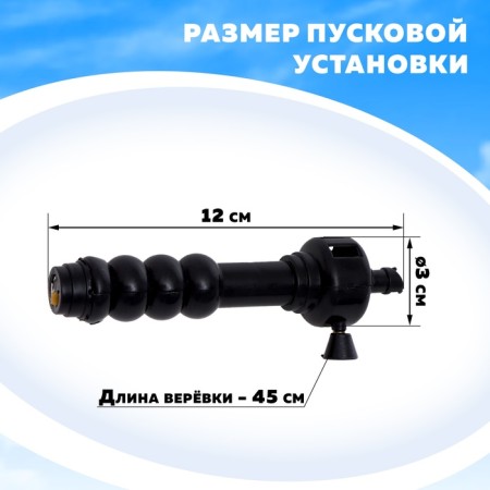 Turnip for children "Helicopter. Scout ", with launch, Mix color-3