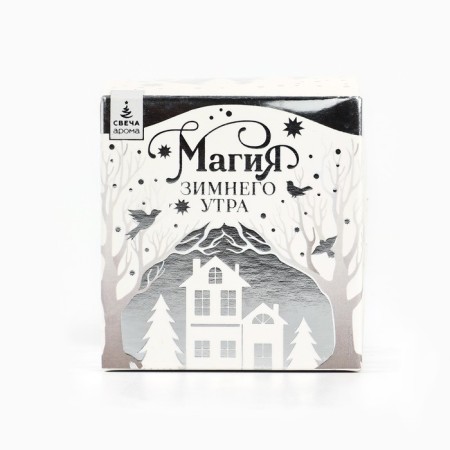 New Year's gel candle in a glass with a decor inside “New Year: Mulledwine” 5 x 5 x 6 cm-6