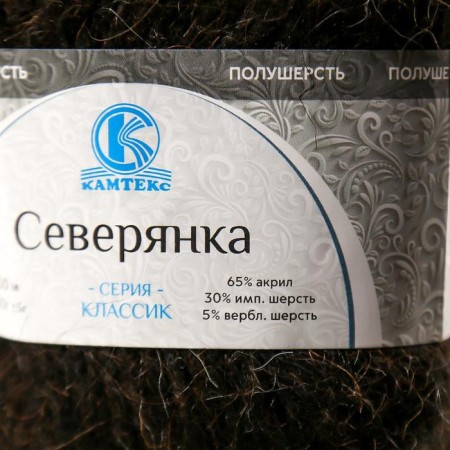 Yarn "northerner" 30% wool, 5% recent. wool, 65% acrylic 150m/100g (003 black)-7