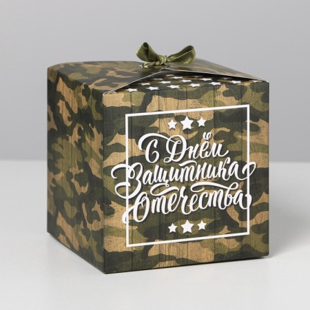 Gift folding box, packaging, “February 23”, 12 x 12 x 12 cm-1