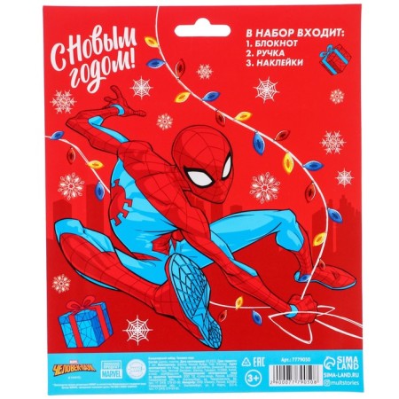 Chancellery "Happy New Year", notebook A6, pen, stickers, spider-man-8