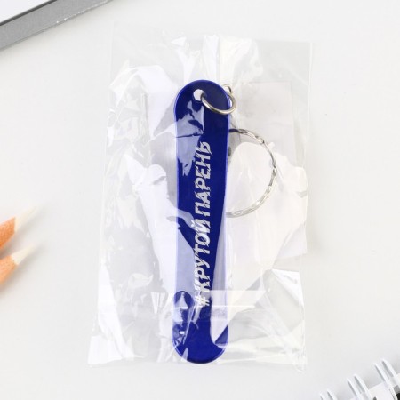 Key keychain "Cool guy", 11 x 1.1 cm-4