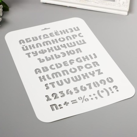 Plastic stencil "alphabet is different" 22x31 cm-1