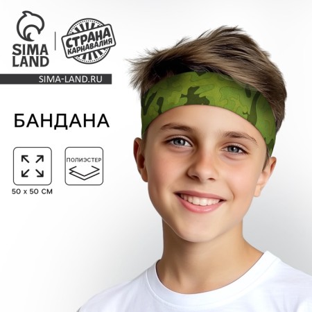 The bandana "khaki", adult, district. 50x50 cm