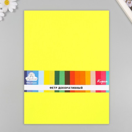 A set of felt 22x30 cm, 5 sheets, Korea, col. yellow