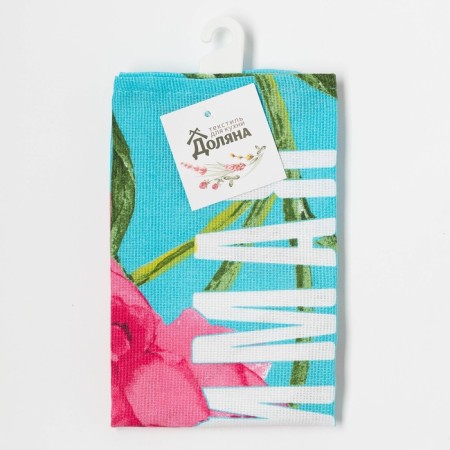 Kitchen towel "Beloved Mom" ​​35x60 cm-4