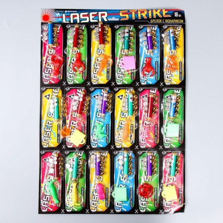 Laser laser 5 nozzles+whistle mix 16.5x6.5x1 cm-1