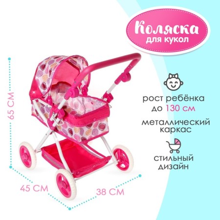 Stroller for dolls, with a basket, winter, metal frame, mix