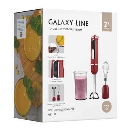 Galaxy Line GL 2137 Bleader, submersible, 1000 watts, 0.6 l, 8 speeds, turbo mode, red-7