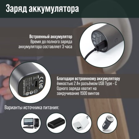 Battery screwdriver Tundra Pro, 3.6 V, 2 Ah, Li-Ion, 220 rpm, 12 items, case-4