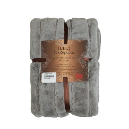 Texrepublic blanket, size 200x220 cm, gray color-8