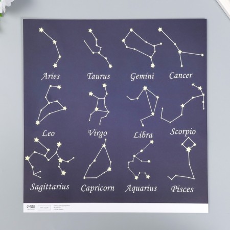 Scrapbooking paper bilateral "constellation" density 180 g 30.5x32 cm-2