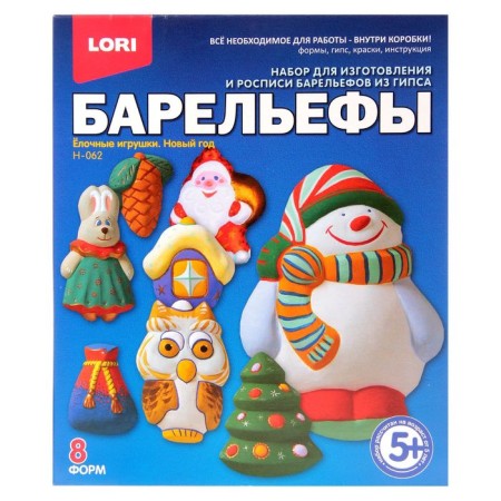 Set for casting bas -reliefs "Christmas toys. New Year"-2