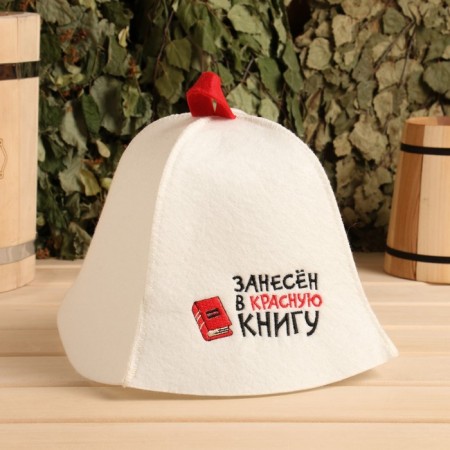 Bath hat "Entered in the Red Book" Ecofeter