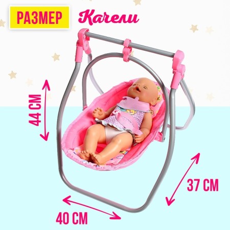 Game set 3B1: chair, swing, carrying, for dolls-1