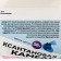 Xanthan gum GLEB Colors, 50g, pcs