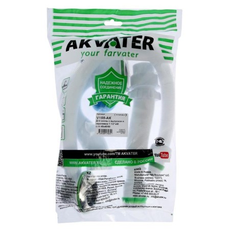 AKVater bath siphon, 1 1/2 "x 40 mm, with release and overflow, with corrugated 40x40/50 mm-2