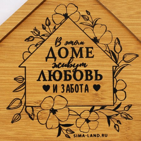 Menzhitsa, set 2 pcs., Tree “Dishes: home little things”, house 24x21 cm., Mena Zhnitsa 40x12.3 cm.-5