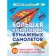 A large collection of paper aircraft. 10 different models that are easy to assemble yourself. Zaitseva A.A.