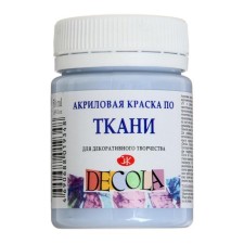 Paint on fabric, bank 50 ml, ZHK Decola, Royal Blue, 4128528, (water -based acrylic)