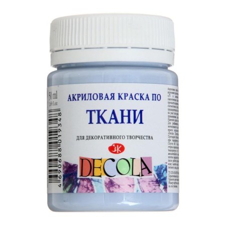 Paint on fabric, bank 50 ml, ZHK Decola, Royal Blue, 4128528, (water -based acrylic)