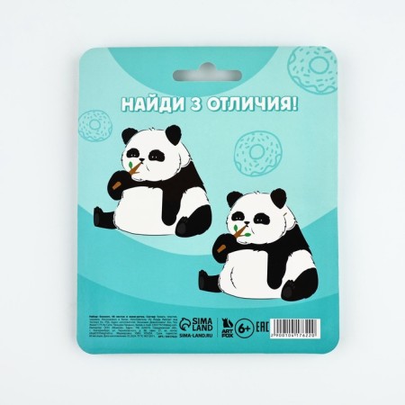 Gift set of notebook 48 sheets + Panda handle "-6