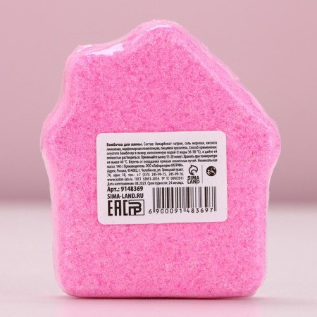 Buckwoman for a bath, 140 g, aroma of berry pie, pure happiness-4