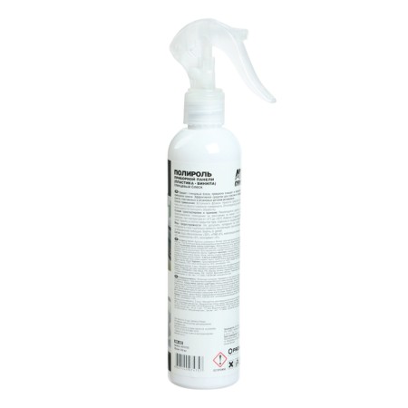 AVS polish, for the dashboard, glossy, trigger, 250 ml-3
