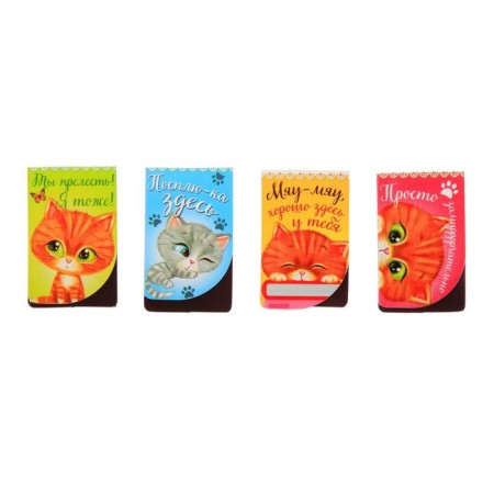 A set of magnetic bookmarks "cats that live in books", 4 pcs.-1