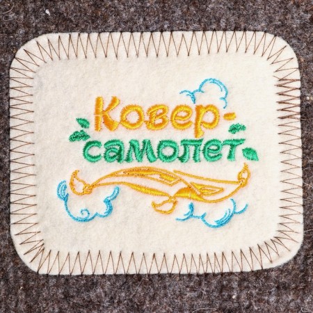 Bann Stear "Carpet-Samole"-2
