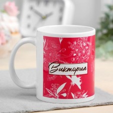 Sublimation 