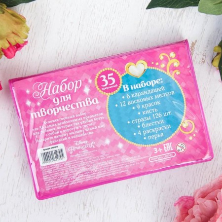 Set for creativity, 35 items, princesses-5