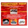 The prefabricated Model-Corab "whaling vessel New Bedford" Model, 1/200, (Mon120005)