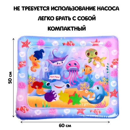 Aquacrics Developing "sea inhabitants"-1