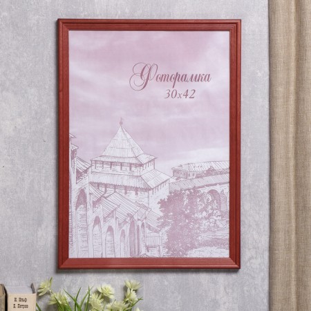Photo frame pine С20 red 30x42 cm (plastic screen)