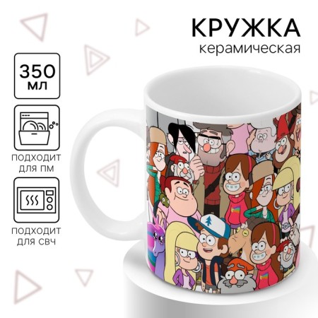 Sublimation mug, 350 ml, gravity farz