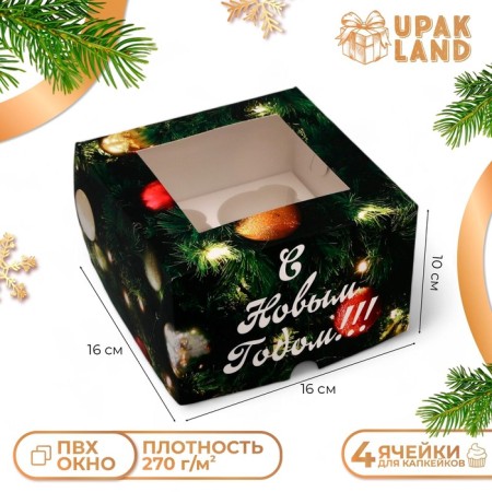 Packaging for 4 cupcakes with a window "Happy Christmas", 16 x 16 x 10 cm-2