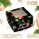 Packaging for 4 cupcakes with a window "Happy Christmas", 16 x 16 x 10 cm